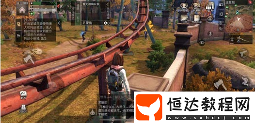 明日之后遠(yuǎn)星城7個(gè)探索寶箱位置全攻略，足球場(chǎng)隱藏寶箱揭秘