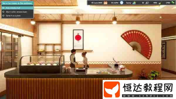 美味冰淇淋店經(jīng)營-主機(jī)專區(qū)