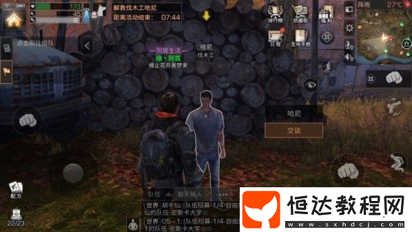 明日之后任務(wù)選擇攻略：四大任務(wù)類型教你合理規(guī)劃