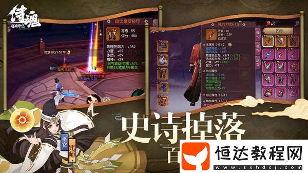侍魂朧月傳說轉(zhuǎn)移晶石作用及歷戰(zhàn)結(jié)晶獲取方式全解析