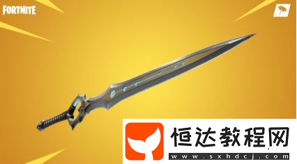 堡壘之夜無盡之劍怎么樣如何獲得？附獲得攻略及全面剖析