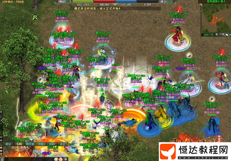 榮耀加冕！