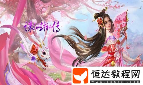 星球重啟外星殖民地建設(shè)攻略