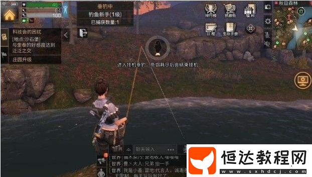 明日之后釣魚(yú)消耗精力嗎 釣魚(yú)方法及地點(diǎn)全解析