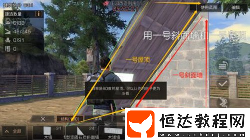 明日之后金字塔建造全攻略：從第一層到頂端的詳細步驟與技巧