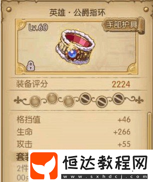 航海王燃燒意志甚平套裝怎么選？公爵/狂野/商賈套裝分析