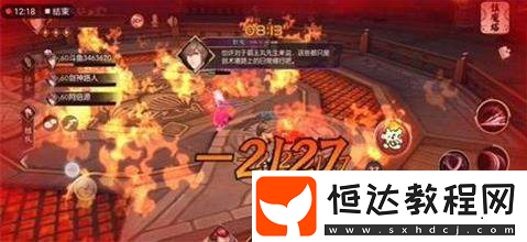 侍魂?yáng)V月傳說(shuō)極品史詩(shī)橙裝獲?。烘?zhèn)魔塔挑戰(zhàn)指南