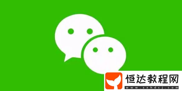 微信個(gè)性簽名不顯示解決方法
