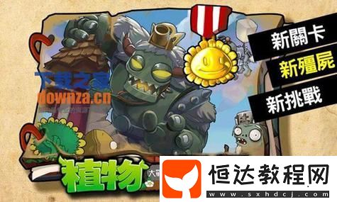 探索策略與榮耀的極限挑戰(zhàn)之旅！