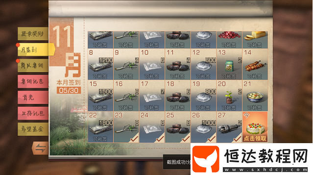 明日之后消費性價比攻略：商店購物花錢指南