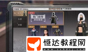 明日之后摩登暴族時裝獲取攻略及限時折扣詳情解析