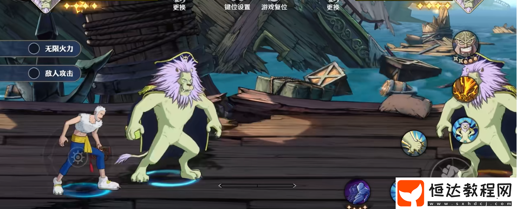 航海王壯志雄心里奇船長(zhǎng)技能詳解