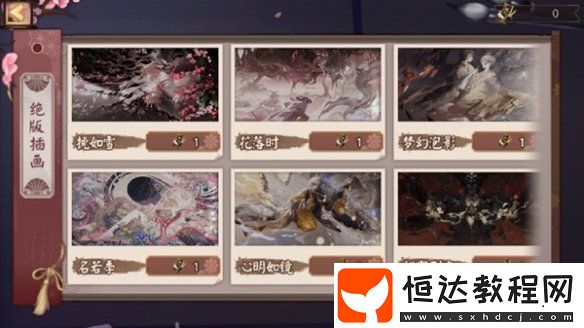 陰陽師燈升運(yùn)至福悅?cè)f家活動(dòng)玩法介紹