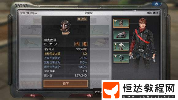 明日之后血量增加攻略：提升血量的多種方式