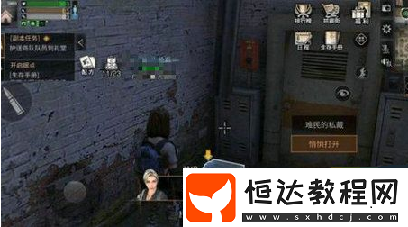 明日之后密斯卡大學(xué)寶箱在哪？7個(gè)寶箱位置一覽
