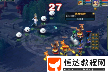 夢幻西游手游元宵節(jié)活動攻略：巧集食材鬧元宵玩法詳解及時間規(guī)則