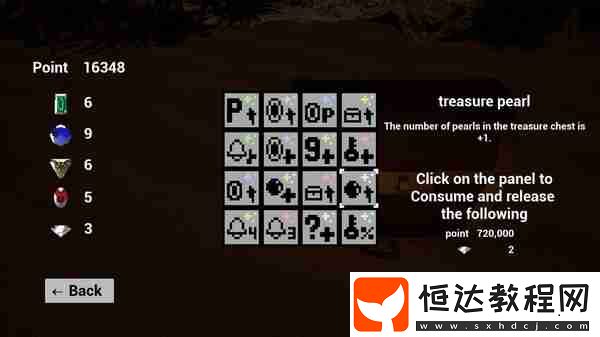 them-all！登陸Steam-數(shù)字開(kāi)鎖解謎-主機(jī)專區(qū)