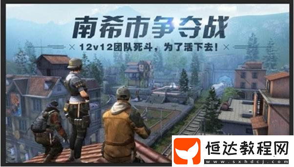 明日之后南希市攻略：武器選擇及注意事項(xiàng)