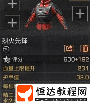 衣服配方屬性改造：回血屬性并非必刷，免暴保暖更值得
