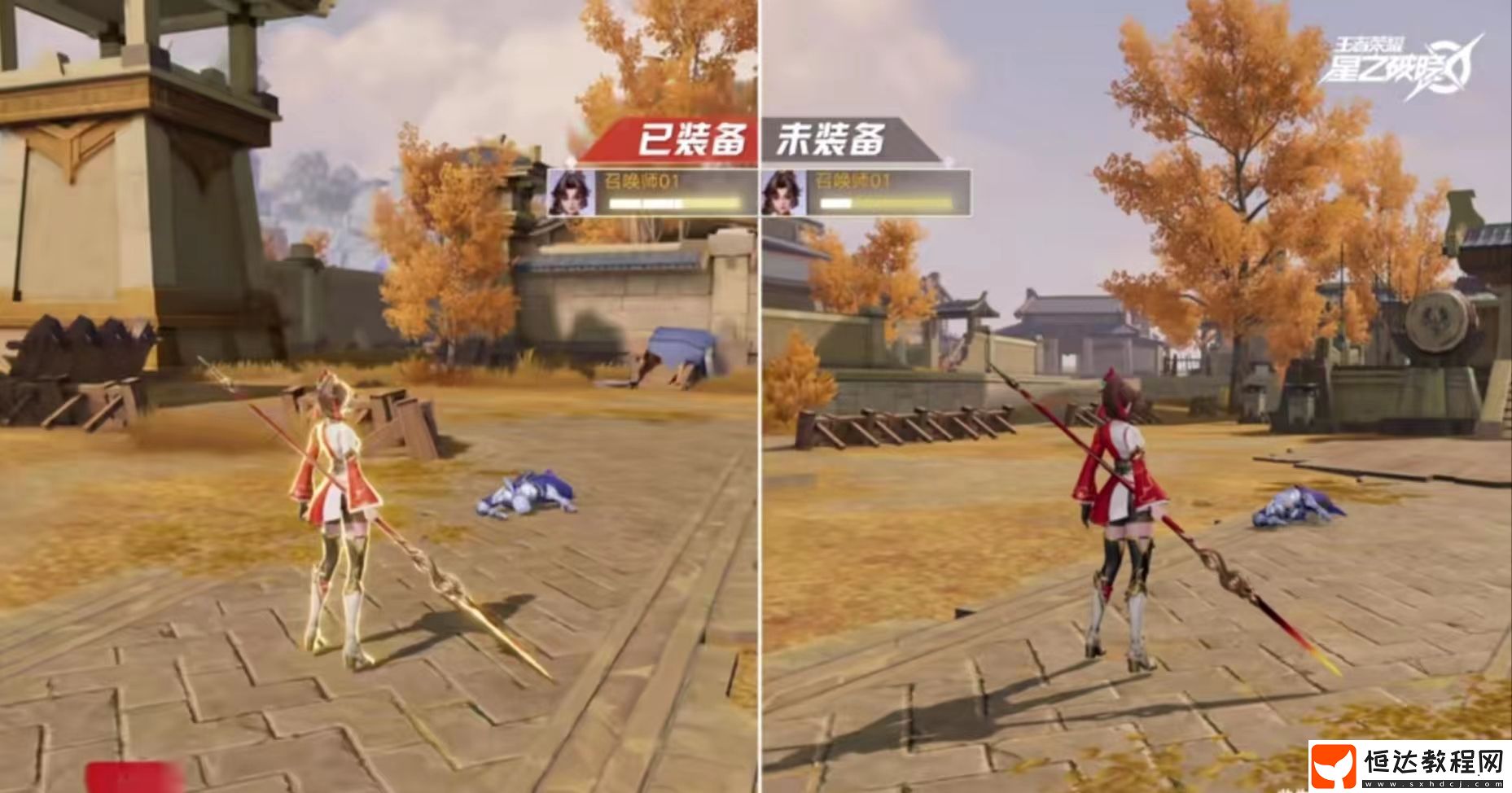 王者榮耀星之破曉云纓玩法攻略