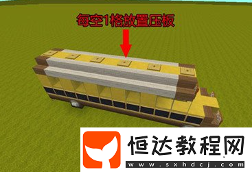 迷你世界校車制作全攻略：詳細步驟與材料清單，輕松打造專屬校車