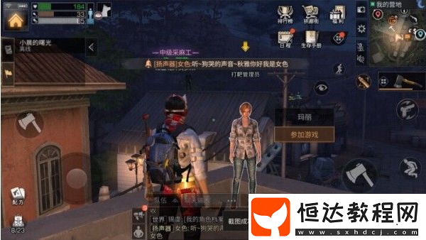 明日之后任務(wù)選擇攻略：四大任務(wù)類型教你合理規(guī)劃