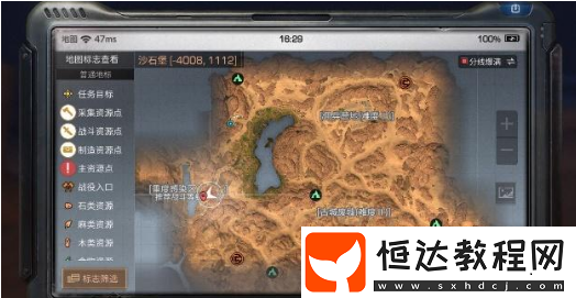 明日之后沙石堡重度感染區(qū)補(bǔ)給箱獲取攻略：高分子涂層與薄膜面料詳解