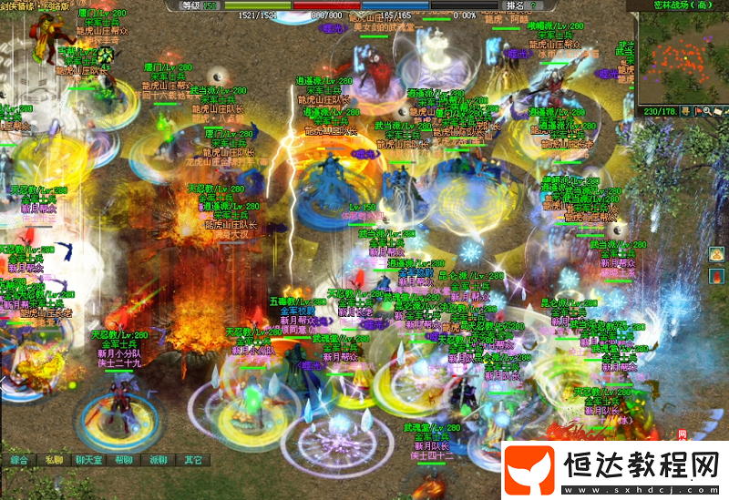 榮耀加冕！