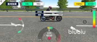 黎明飛馳小車操作指南