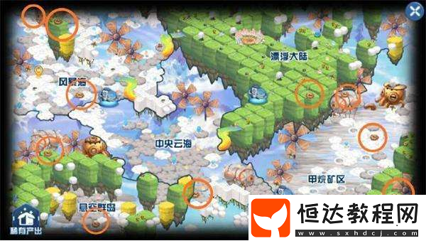 賽爾號星球大戰(zhàn)云霄星：15個星能收集攻略（附詳細(xì)提示）