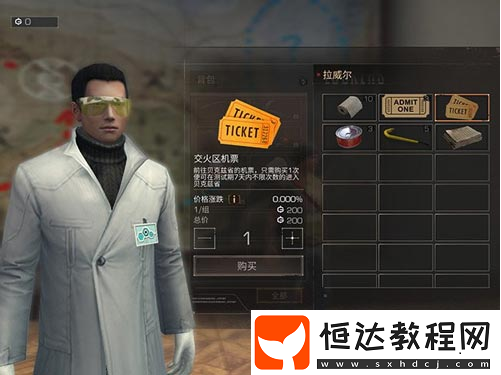 明日之后貝克茲省生存攻略：資源豐富但生存難的應(yīng)對(duì)方法