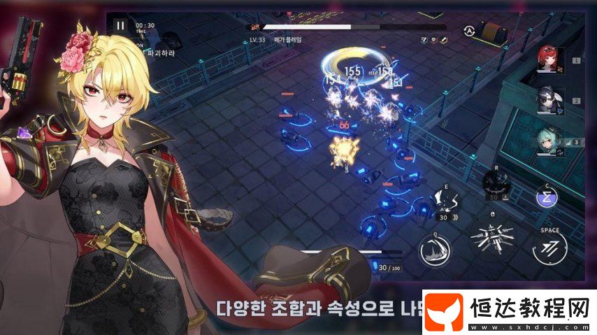 都市奇幻世界二次元RPGCHASERS上線韓國(guó)