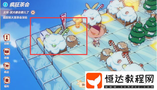 崩壞3瘋狂茶會第一層百轉(zhuǎn)回廊攻略：如何獲取紅王后簽名與密語卷軸
