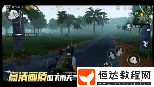 絕地求生刺激戰(zhàn)場單人四排玩法攻略：減員應(yīng)對策略