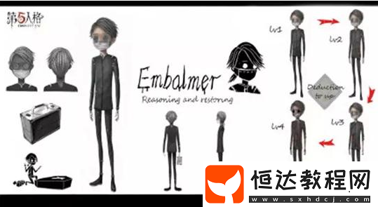 第五人格入殮師定位解析：救人、溜屠夫兩手抓？
