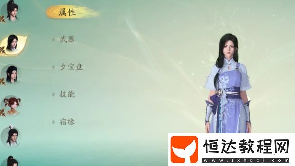 仙劍世界角色數(shù)據(jù)刪除方法一覽