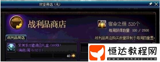 DNF體驗服史詩之路深淵票獲取攻略，各角色一周可得量