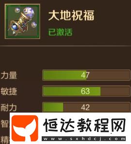 萬王之王3D精神加點(diǎn)攻略：從考古、神器到裝備的詳細(xì)指南