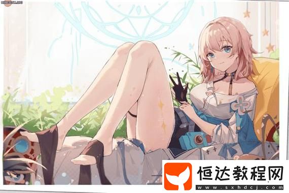 孤獨(dú)生活的新篇章