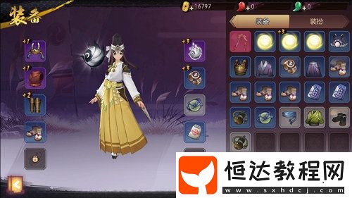 侍魂?yáng)V月傳說(shuō)裝備強(qiáng)化攻略：快速獲取強(qiáng)化材料與金判資源的方法