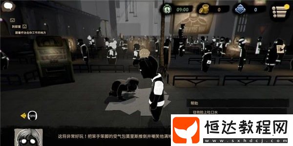 beholder2艾瑪勾搭攻略：如何拿到通行證并成功勾搭艾瑪？詳細步驟一覽