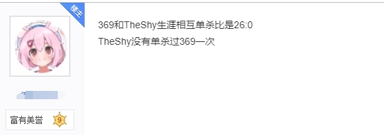 網(wǎng)友深挖數(shù)據(jù)