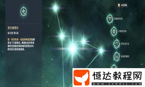 探索世界之外
