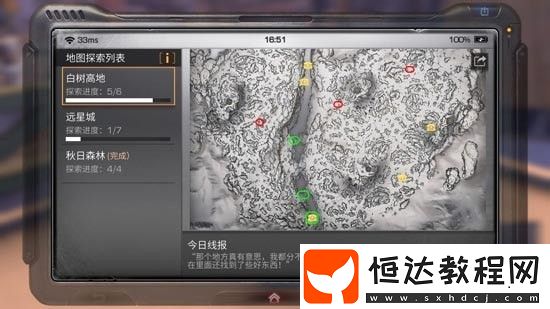 明日之后多貝雪山寶箱位置及BOSS打法全解析