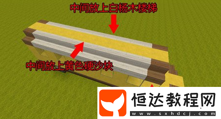 迷你世界校車制作全攻略：詳細步驟與材料清單，輕松打造專屬校車