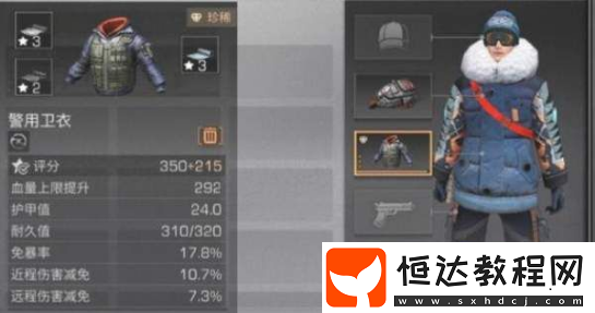 明日之后密斯卡大學通關攻略：流程、獎勵及注意事項