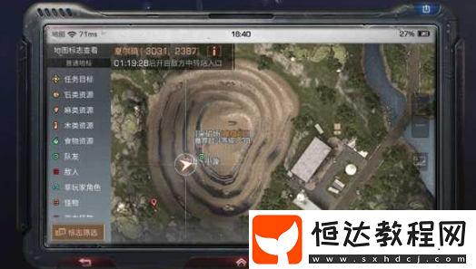 明日之后礦坑boss打法攻略：使用復(fù)合弓輕松搞定