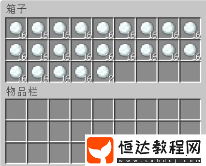 我的世界造雪機(jī)制造攻略：輕松獲取雪資源的詳細(xì)步驟與技巧