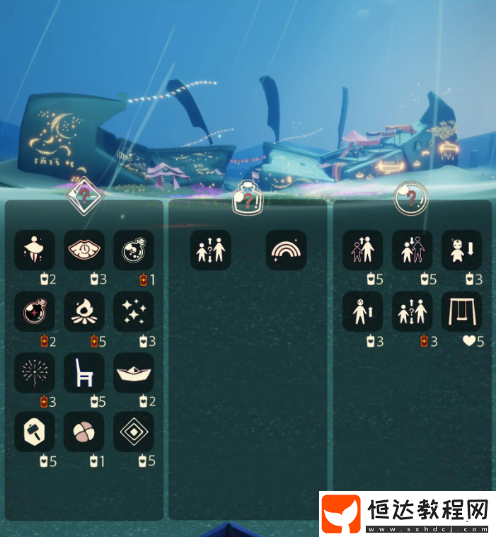 光遇3月12日免費魔法收集攻略