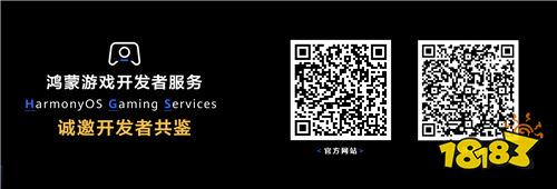 助力游戲拓展鴻蒙新市場(chǎng)